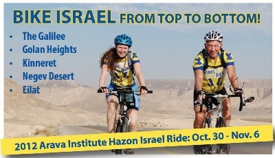 [Image: Bike Israel From Top to Bottom]